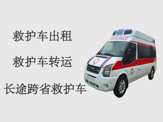 扬州长途120救护车出租-私人救护车